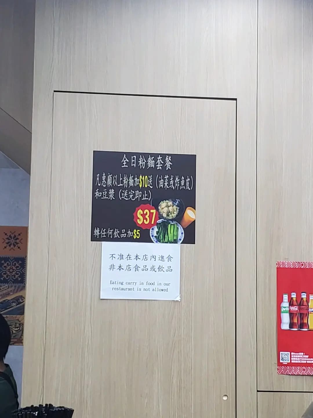 松發麵家 photo 7