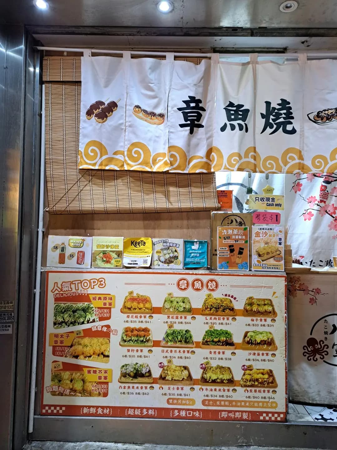 八章軍 photo 3