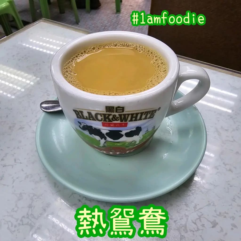 滿胡茶餐廳 photo 3