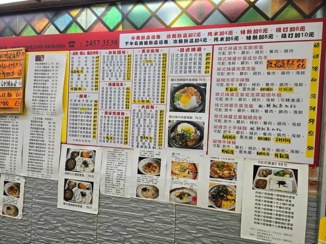 寶島 photo 7