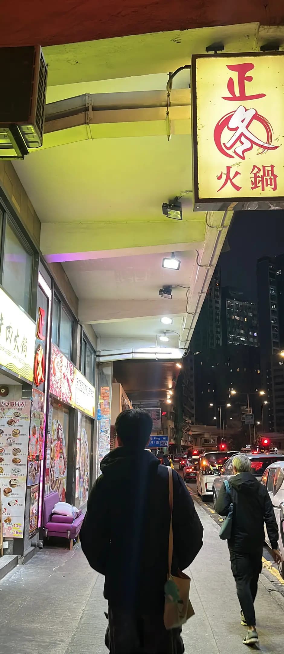 正冬火鍋料理 photo 2
