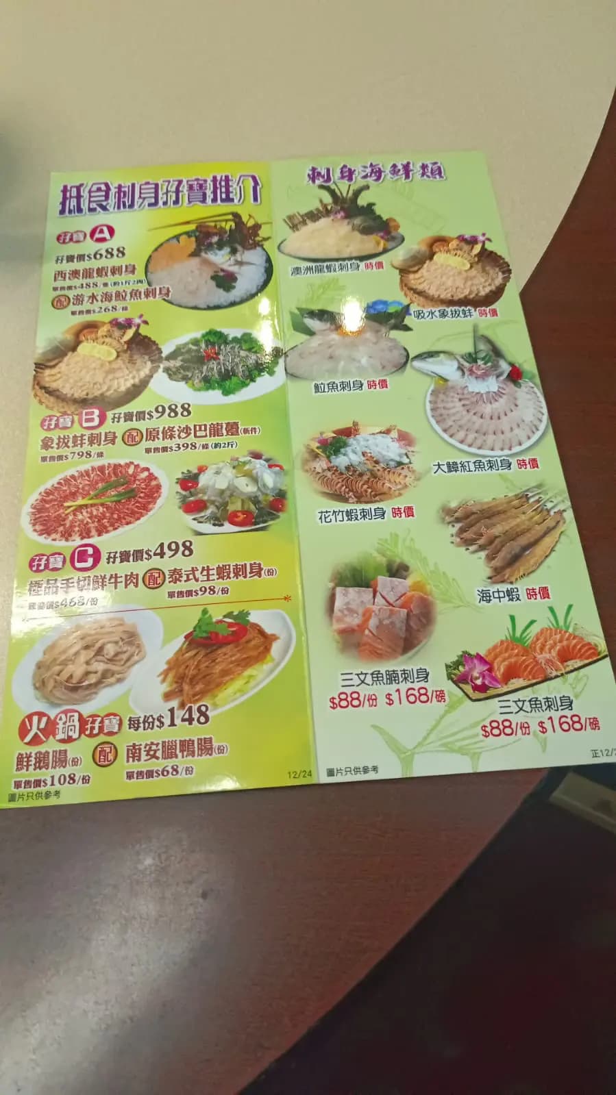 正冬火鍋料理 photo 7
