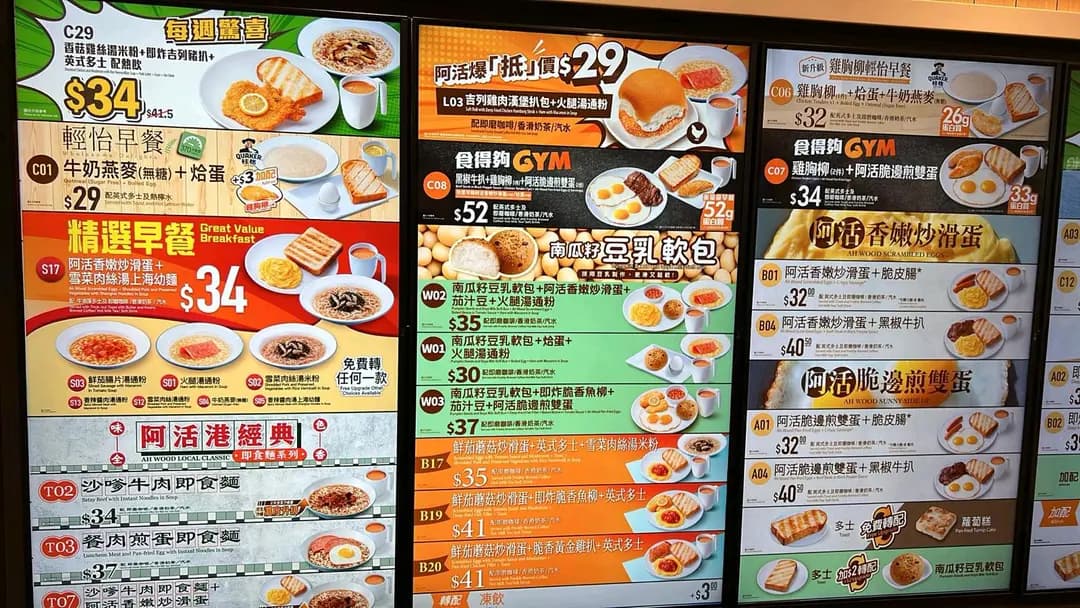 大快活 (Citylink) photo 6