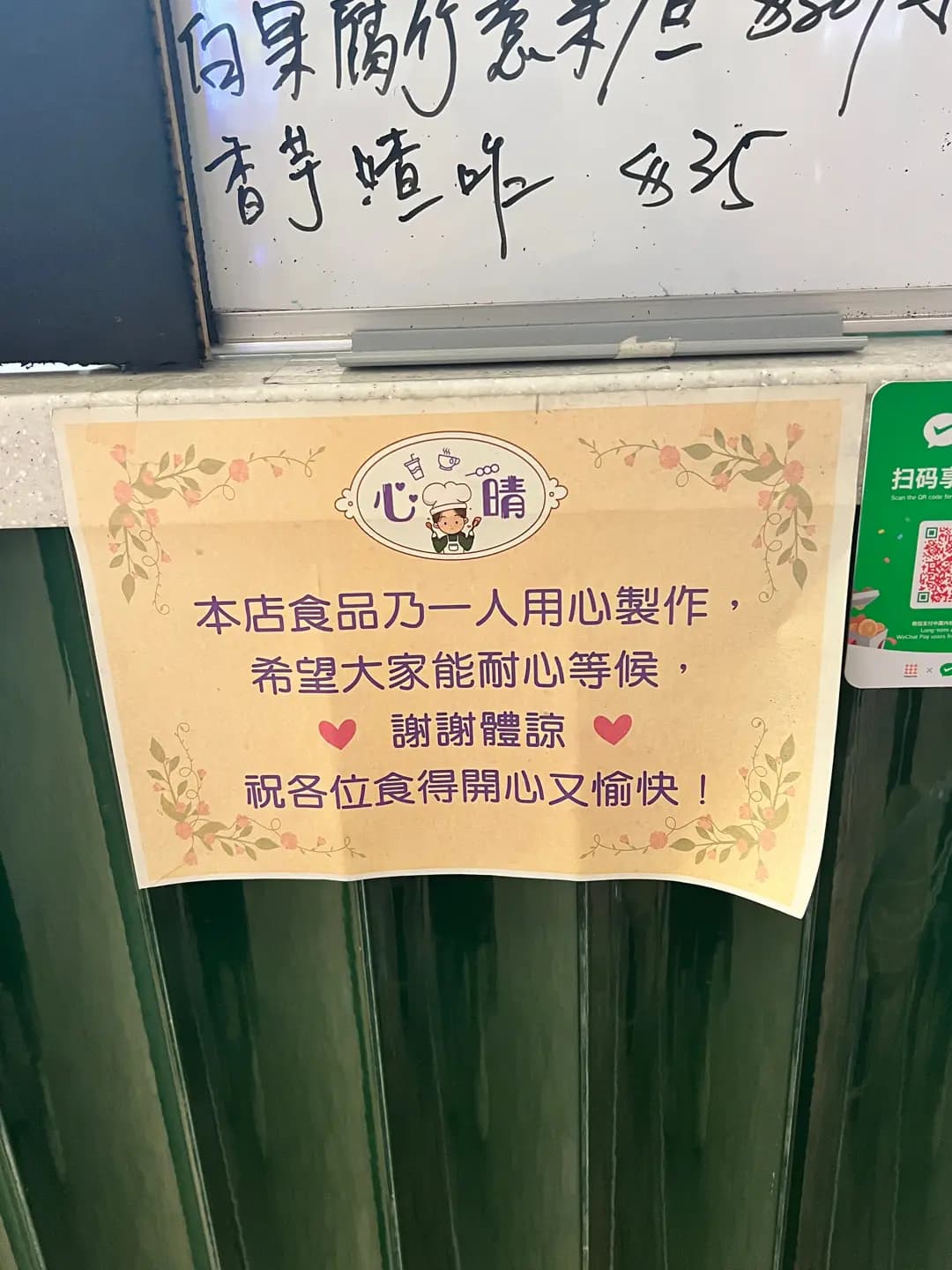 心•晴 photo 4