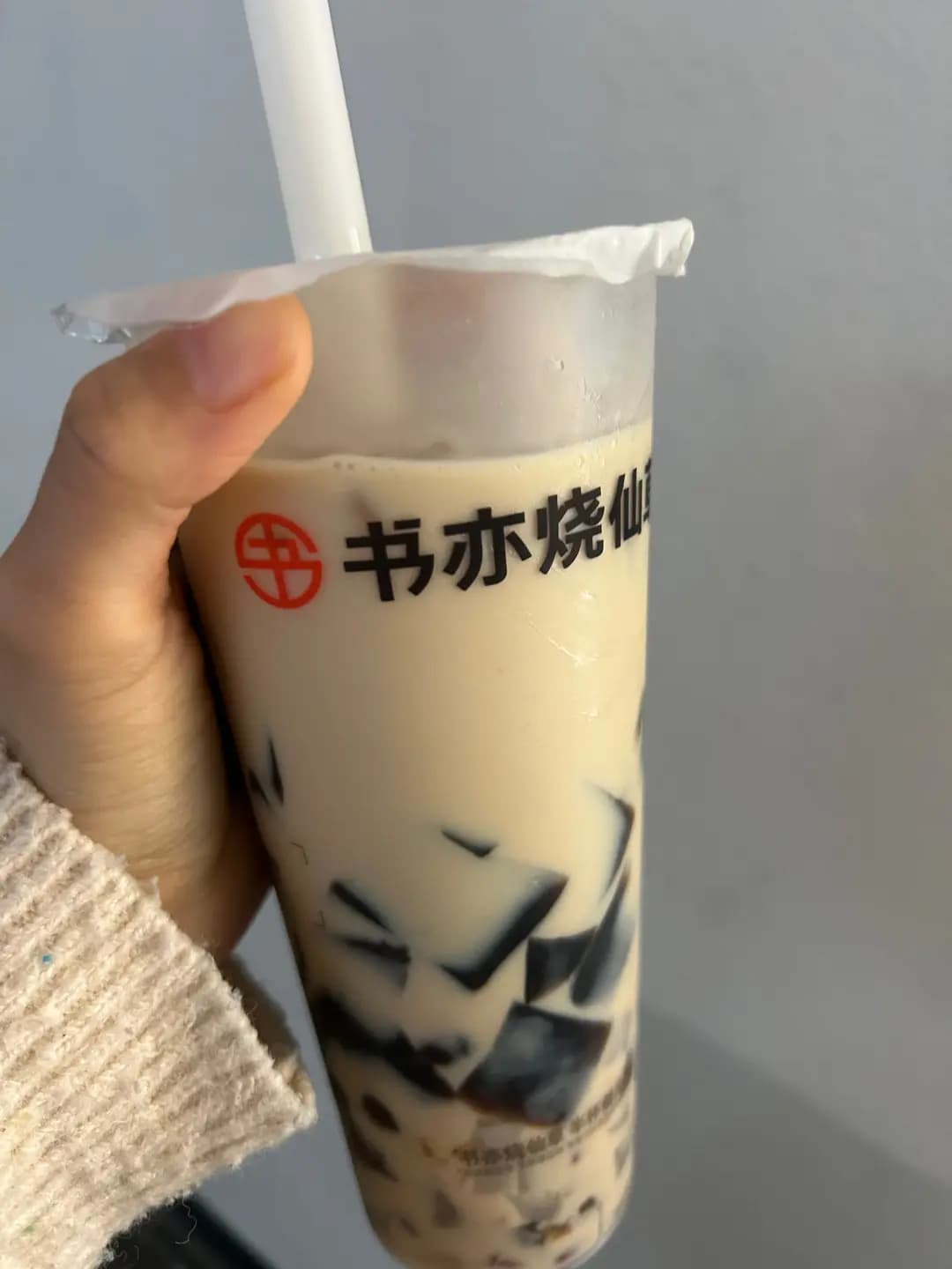 書亦燒仙草 photo 1