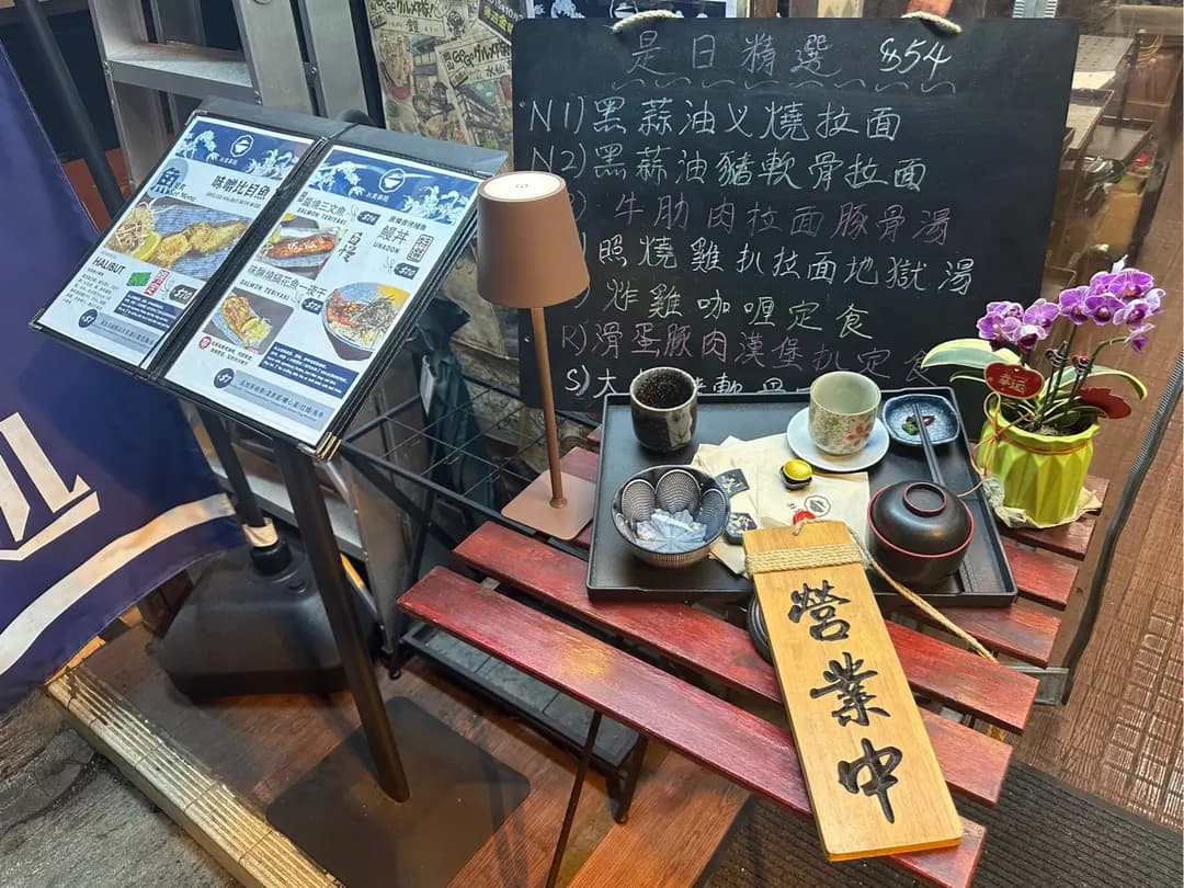 泰力食事処 photo 4
