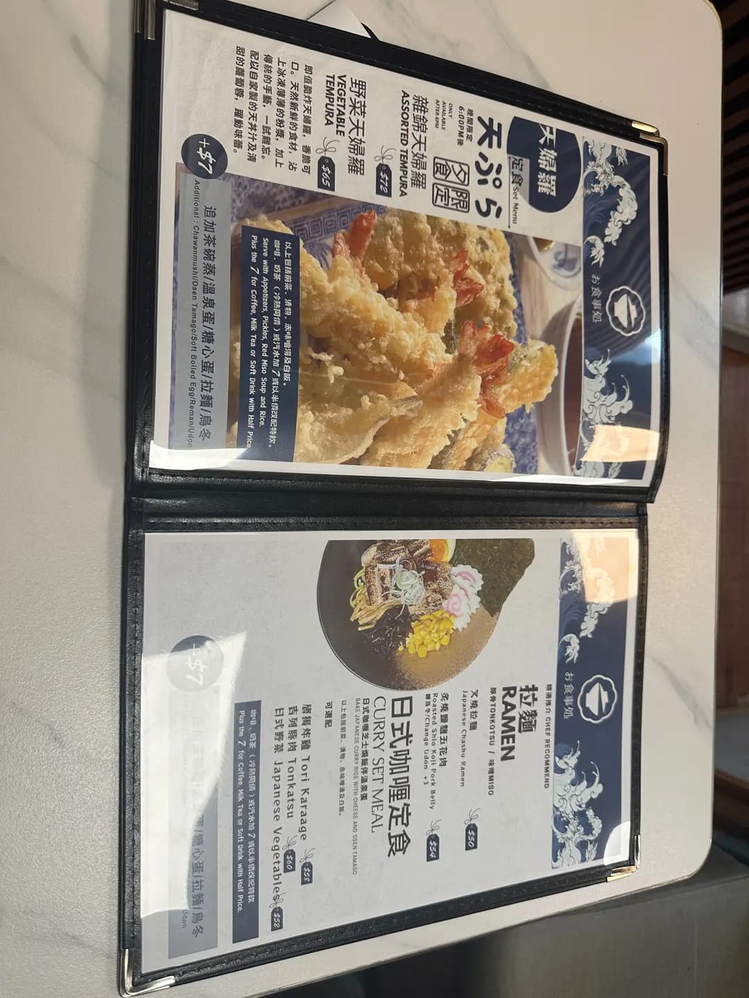 泰力食事処 photo 6