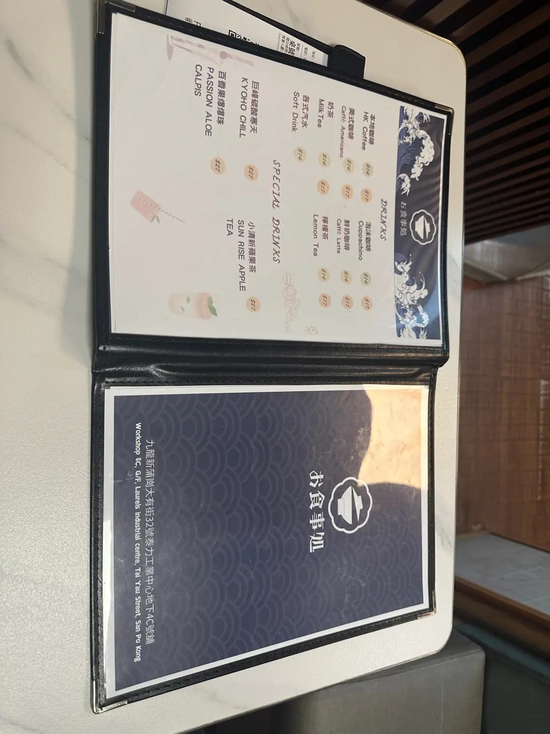 泰力食事処 photo 7