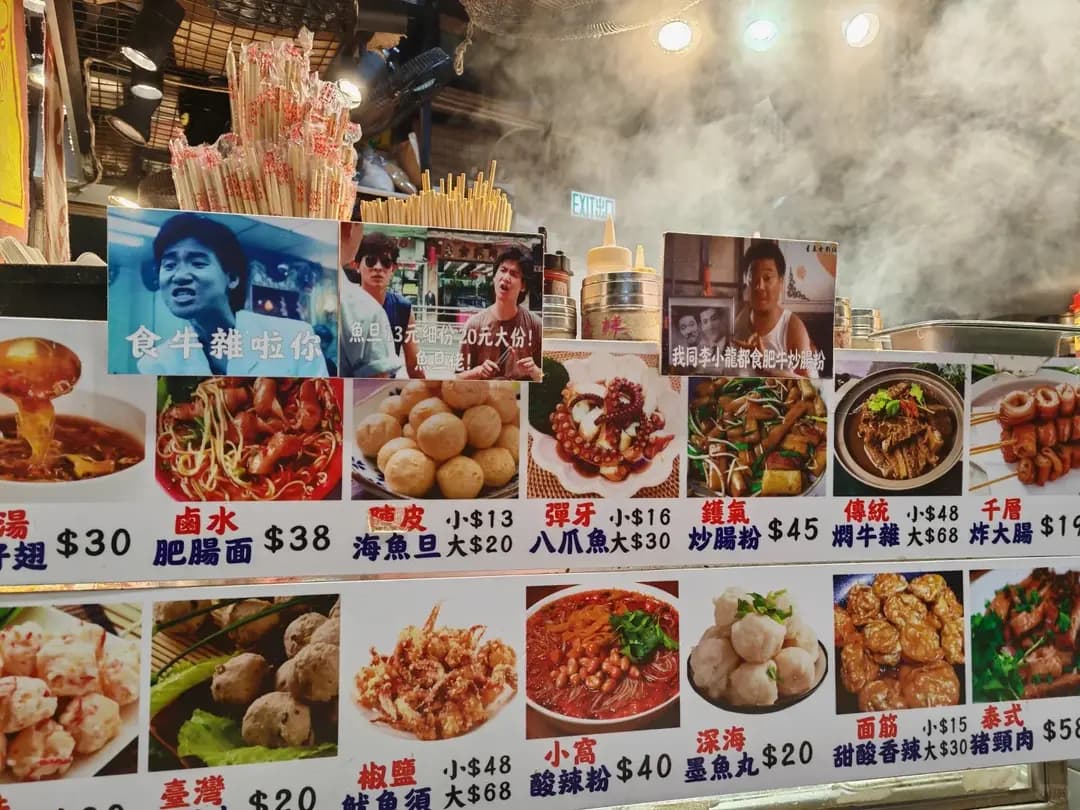 食神 photo 7