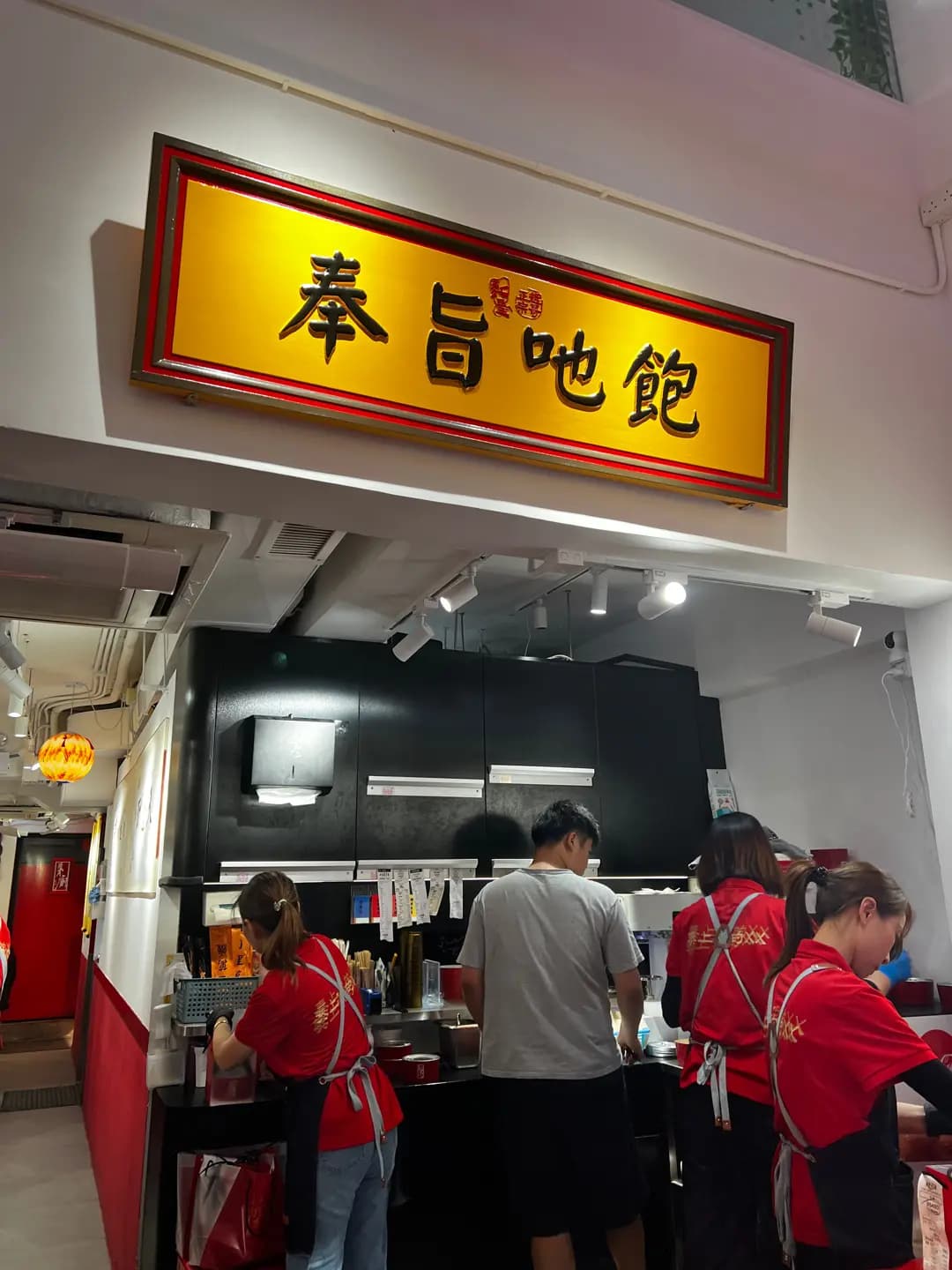 麵聖 photo 4