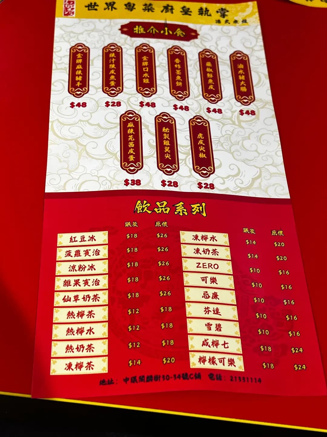 麵聖 photo 5