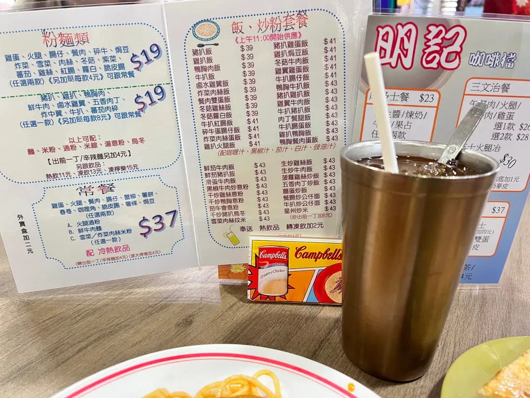 明記咖啡檔 photo 1