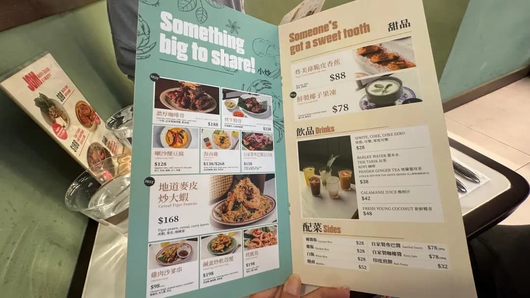 JOM (永樂街) photo 3