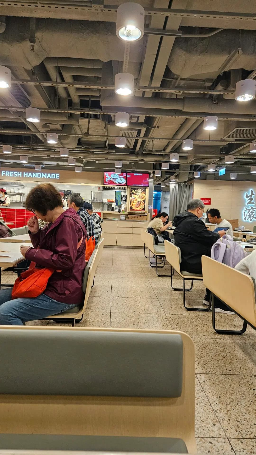 一粥麵 (元朗廣場) photo 1