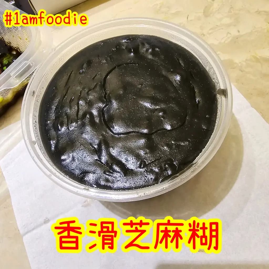 強記粥店 photo 1