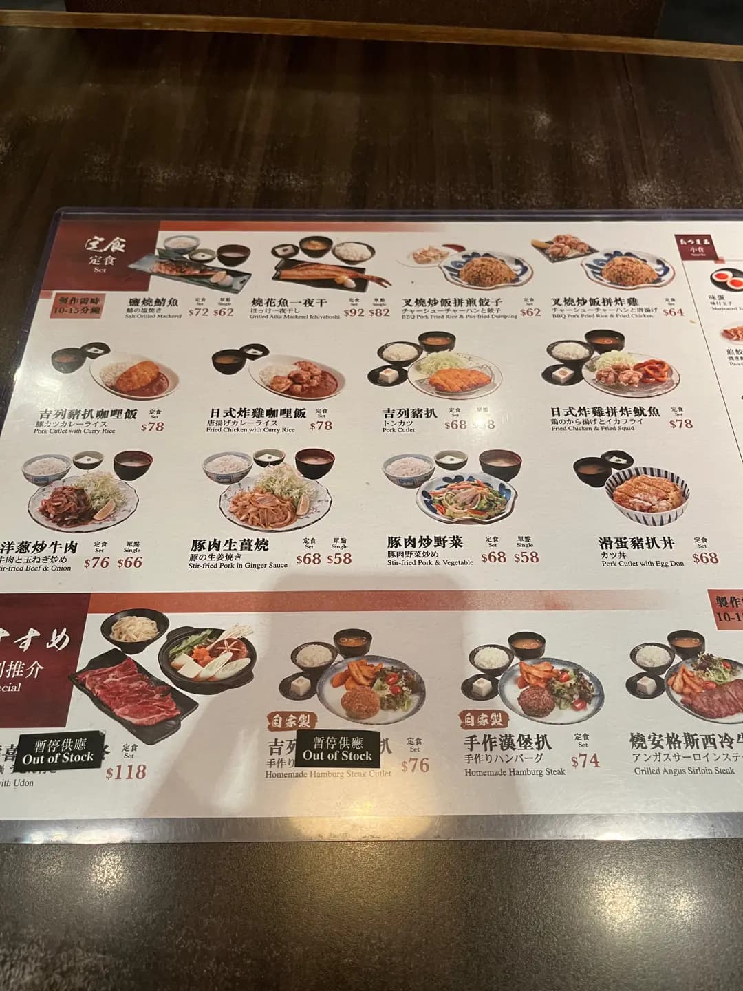 大門食堂 (將軍澳廣場) photo 5