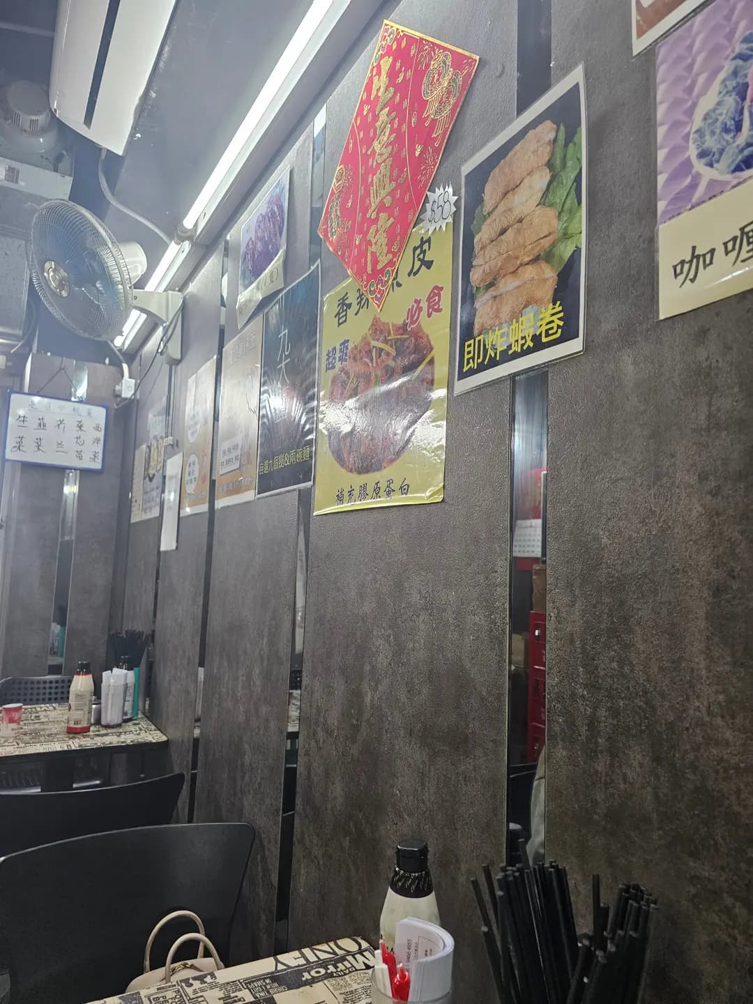 權記車仔面 photo 4
