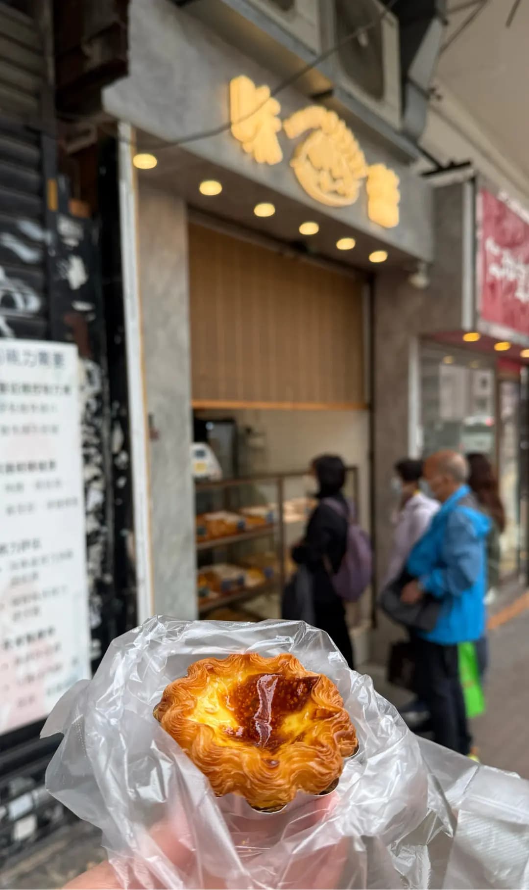味蕾烘焙 photo 1