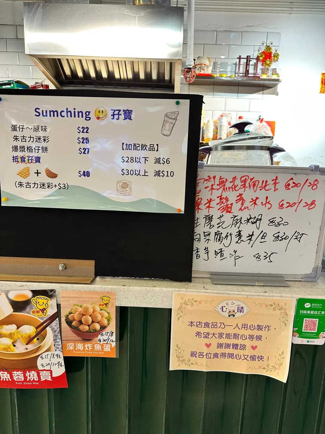 心•晴 photo 6