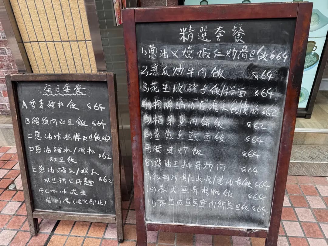 柏林冰室 photo 2