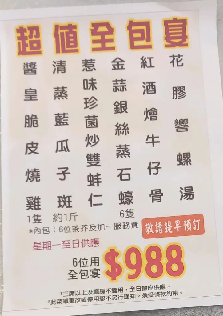 利東軒 photo 6