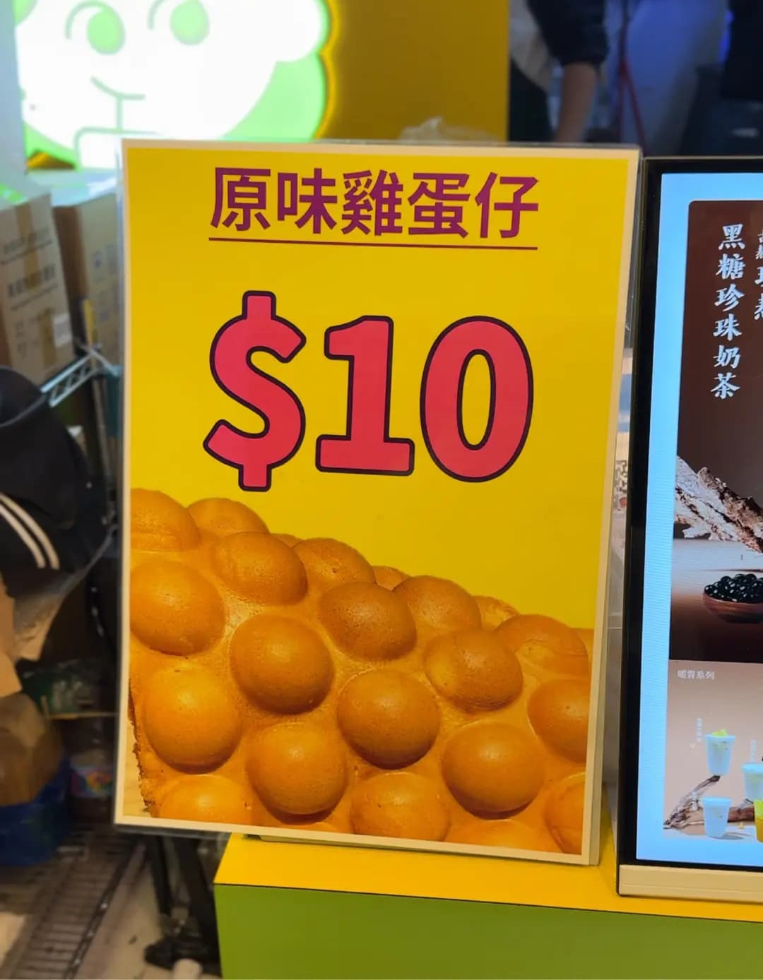 香香檸茶有限公司 photo 8