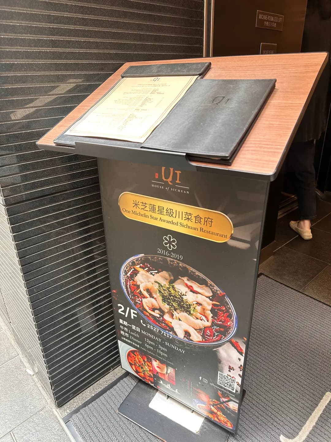 呇 photo 1