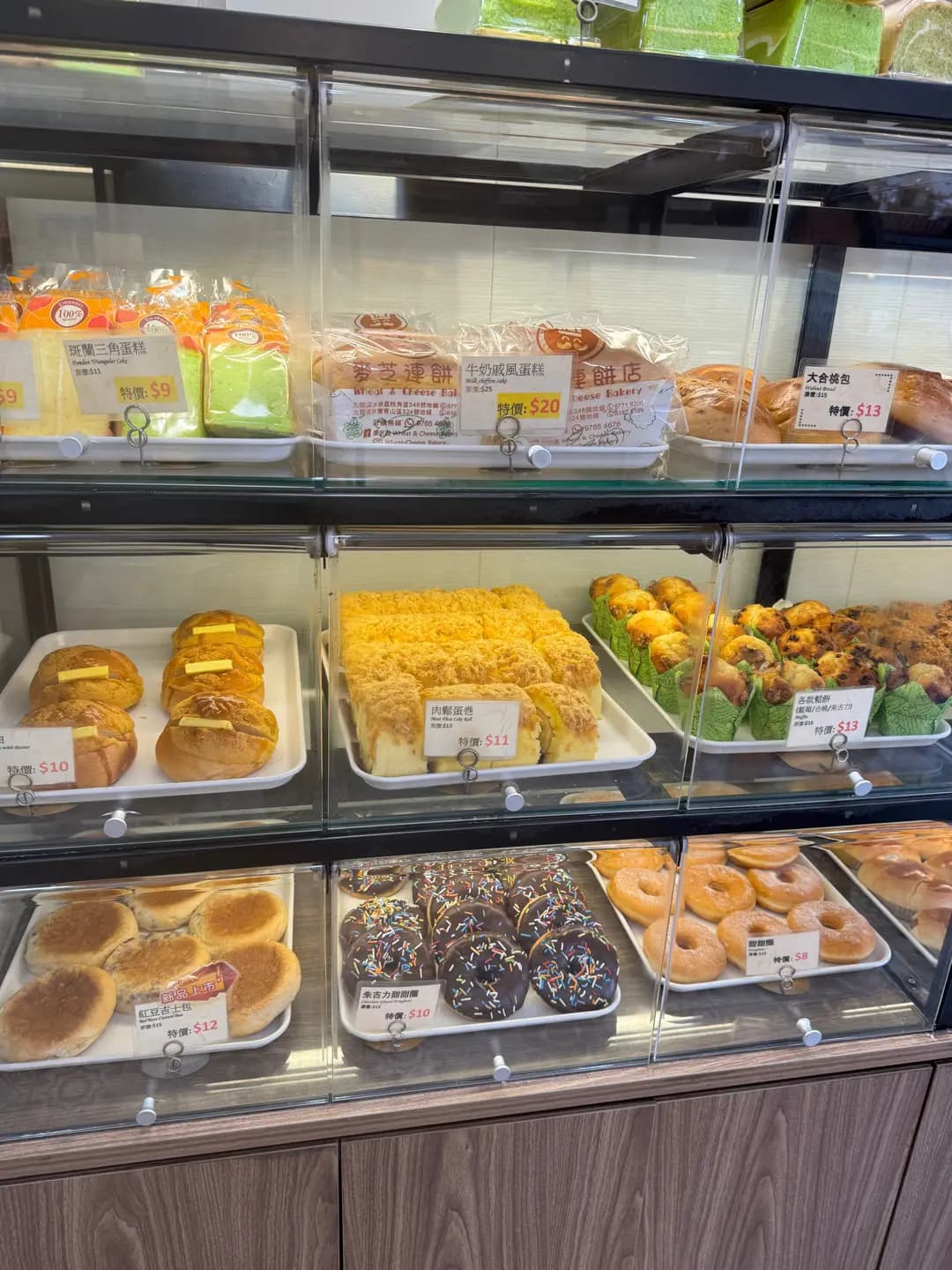 麥芝連餅店 photo 1