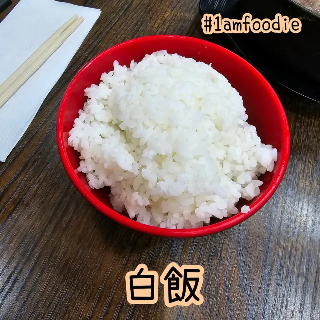 味王日本料理 photo 4
