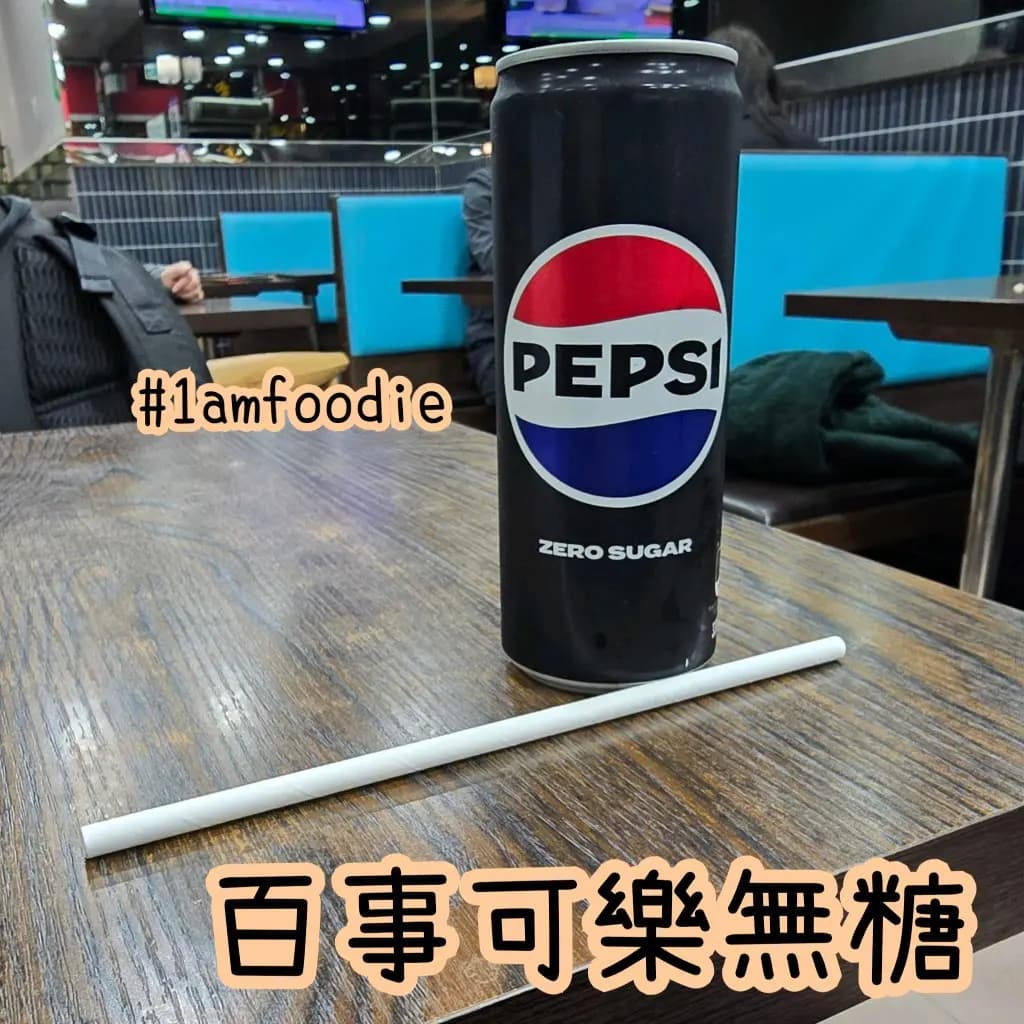味王日本料理 photo 2