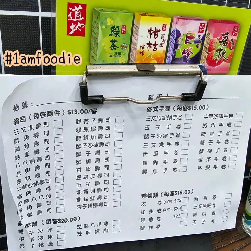 味王日本料理 photo 6