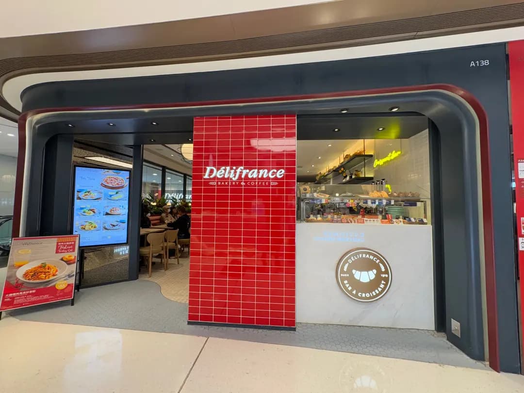Délifrance (新城市廣場三期) photo 3