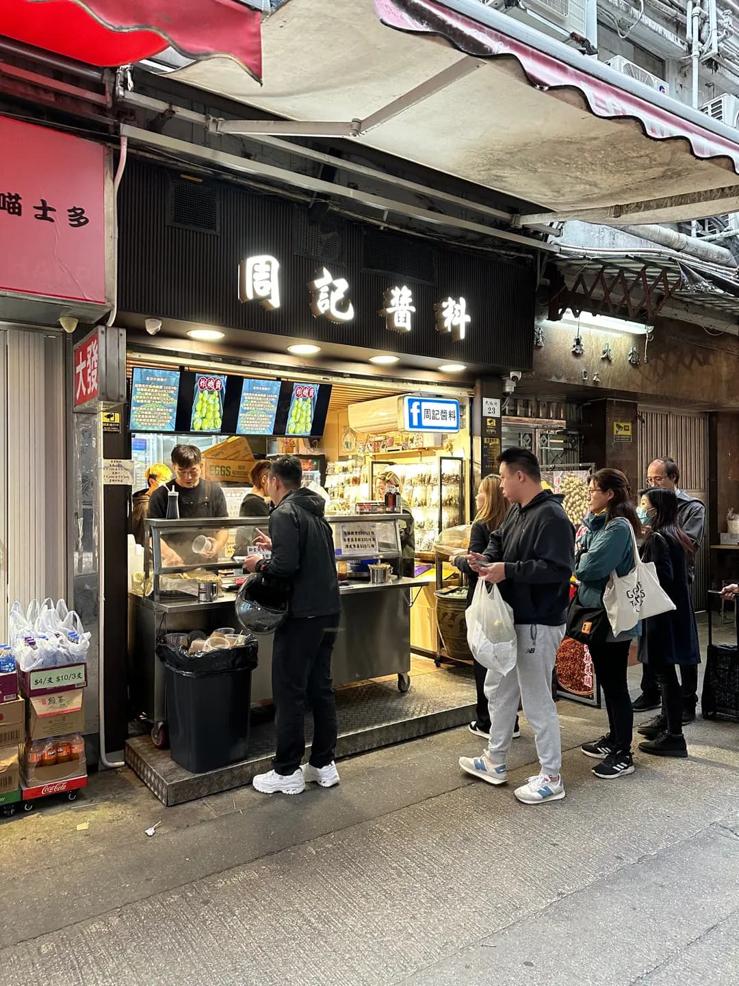 周記醬料 photo 4