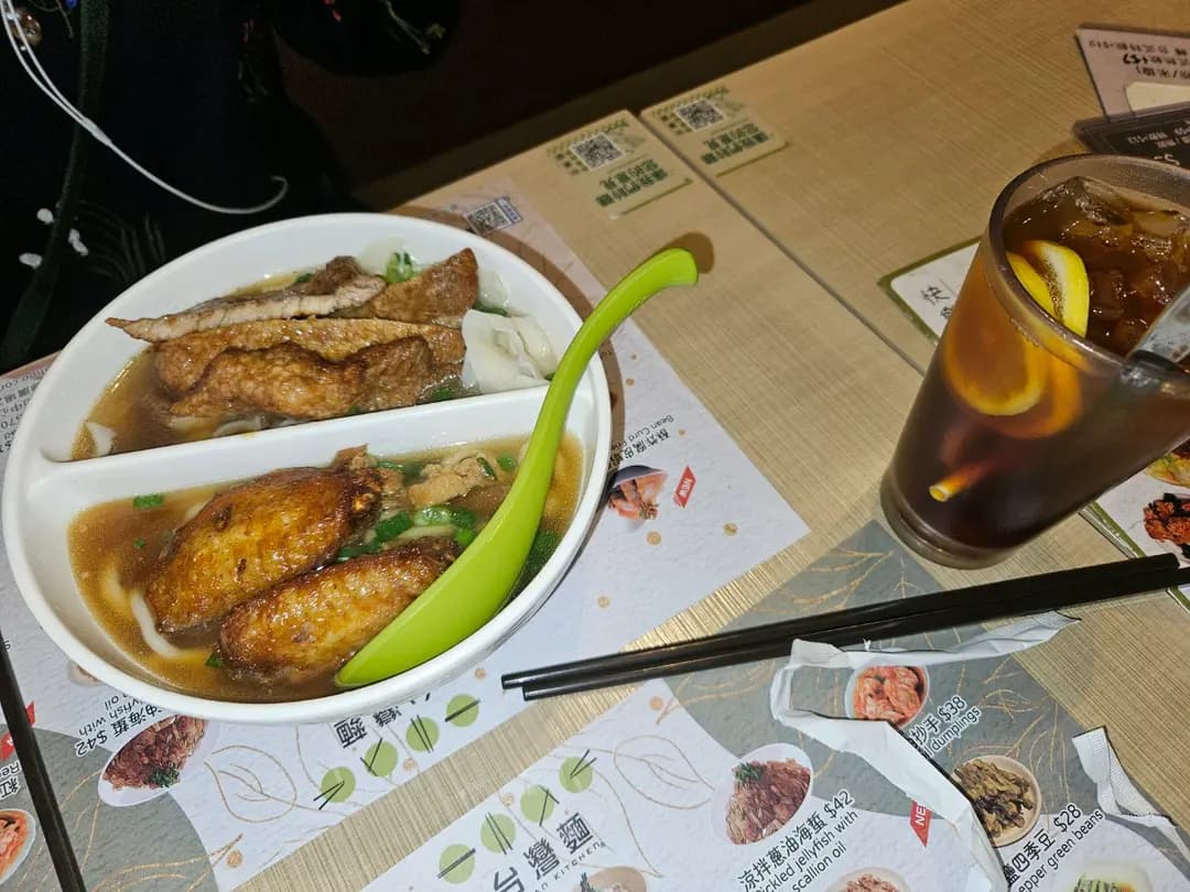 台灣麵 photo 3