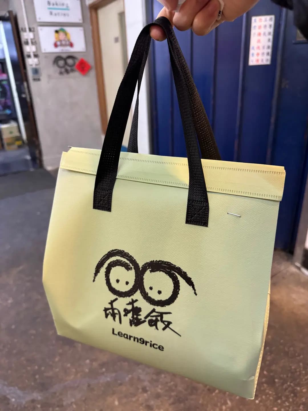 兩嚿飯 photo 7