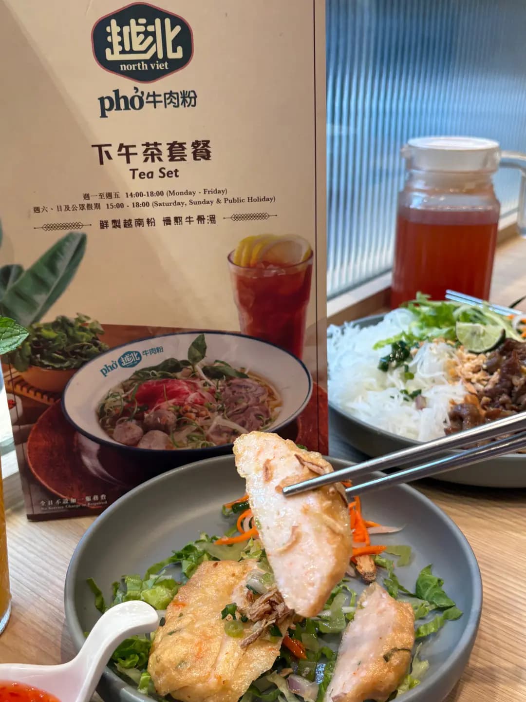 越北牛肉粉專門店 photo 8