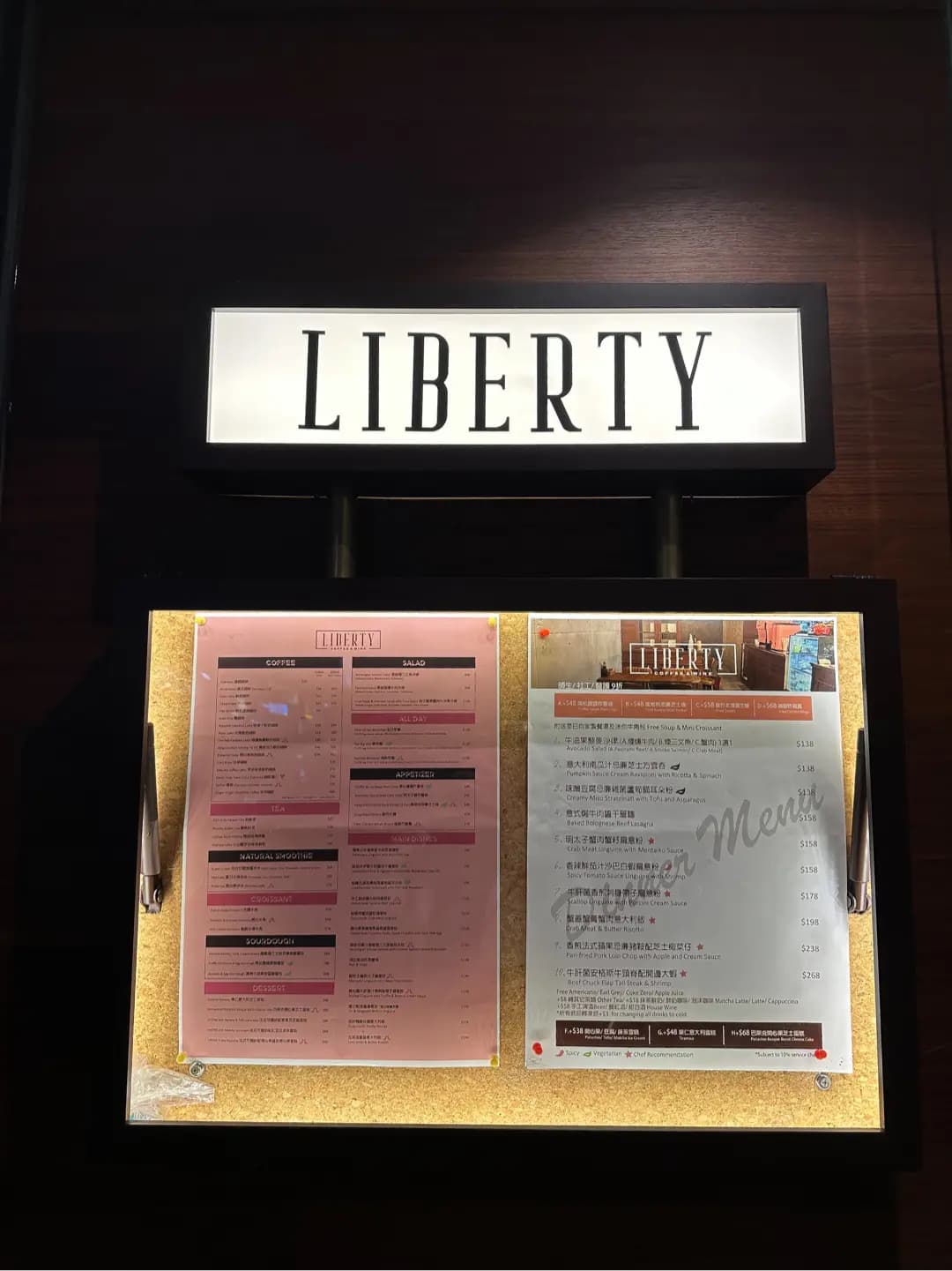 Liberty Coffee & Wine photo 2