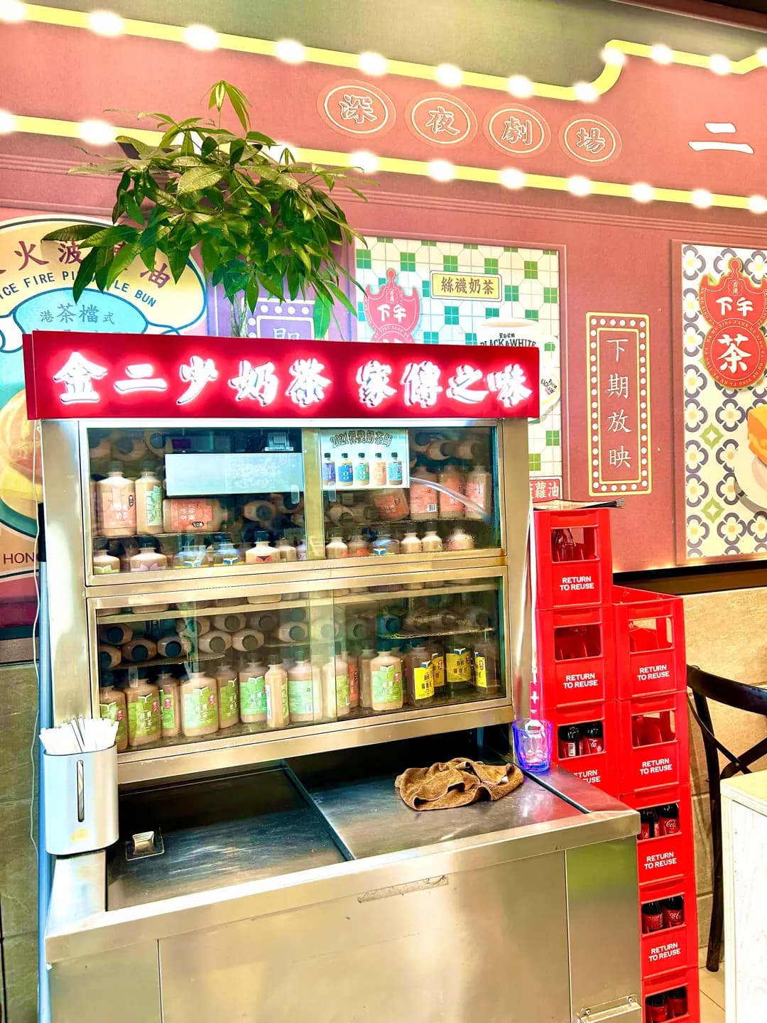 金二少冰室 photo 2