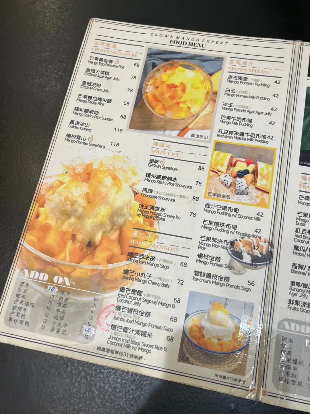 皇冠(呂宋芒)專門店 (耀華街) photo 2