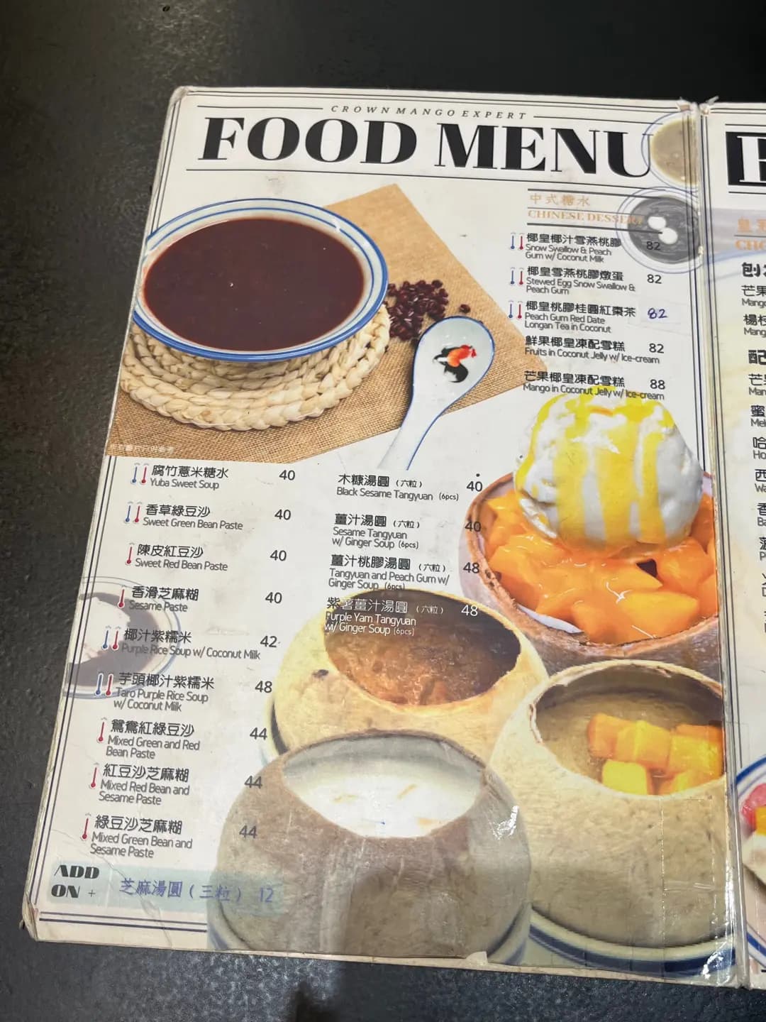 皇冠(呂宋芒)專門店 (耀華街) photo 5
