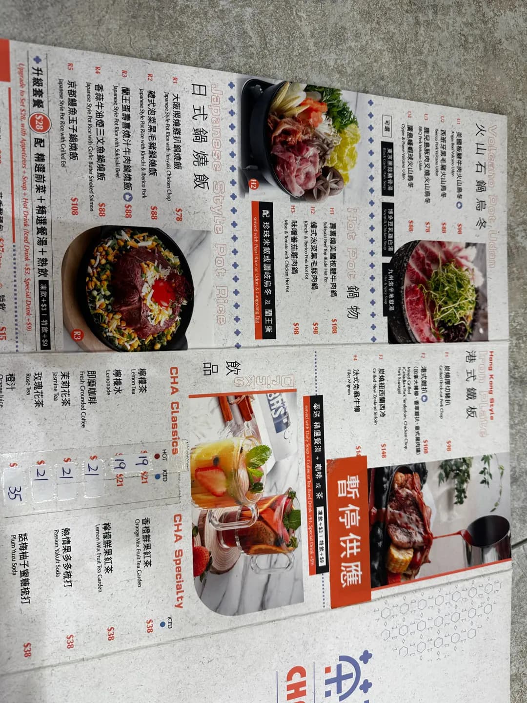茶東西 photo 5
