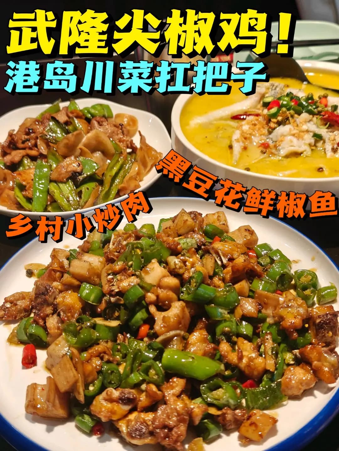 十二味 (卑路乍街) photo 1