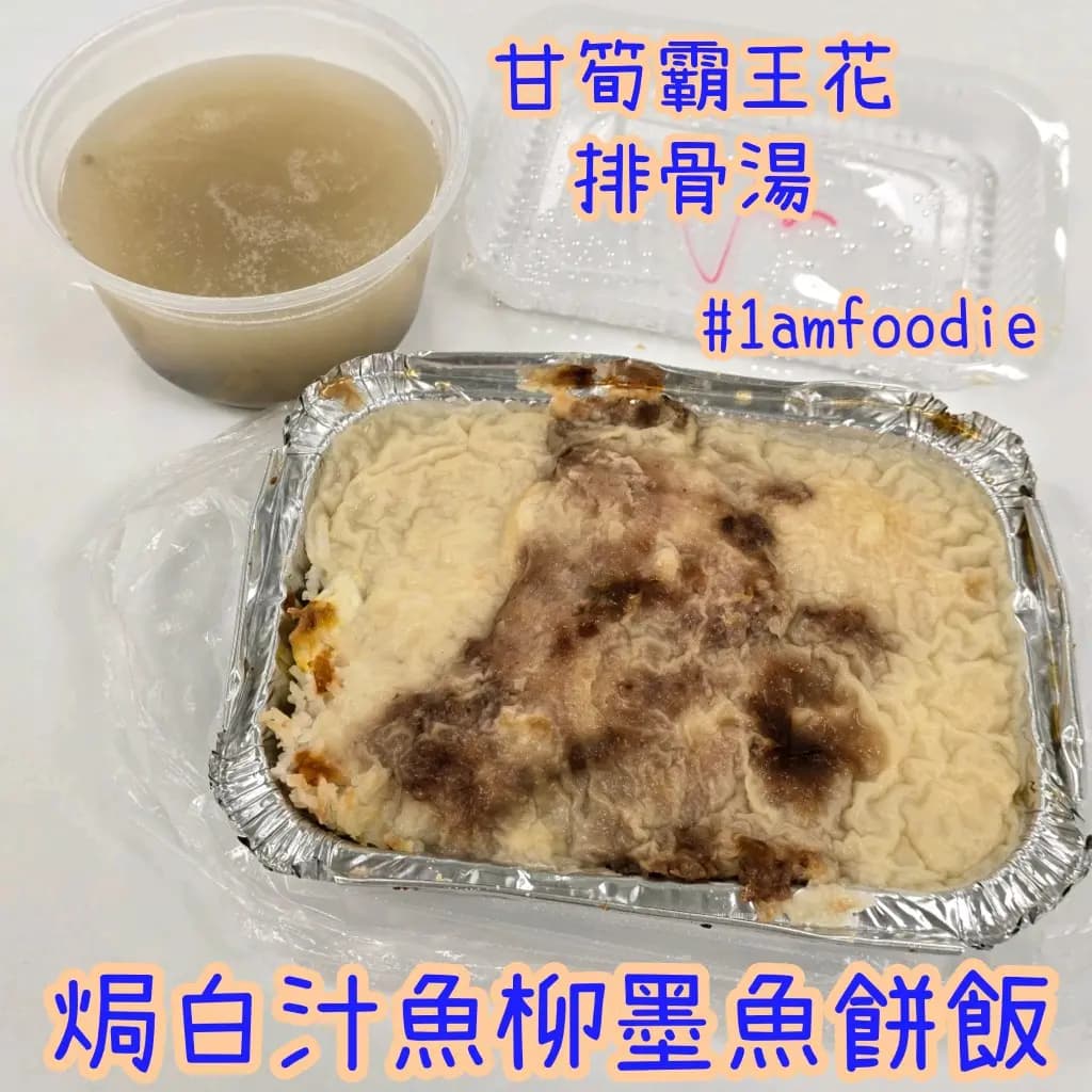 鍾意餅店 photo 4