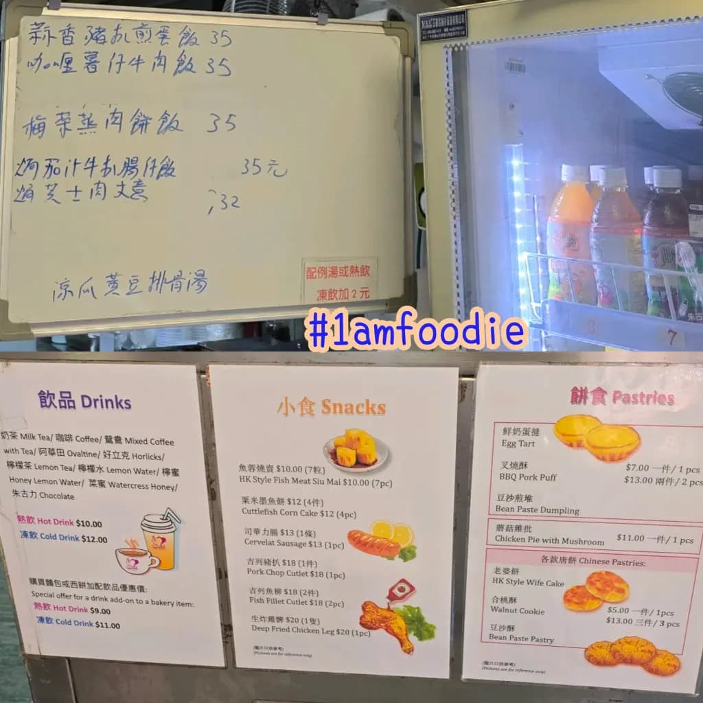 鍾意餅店 photo 6