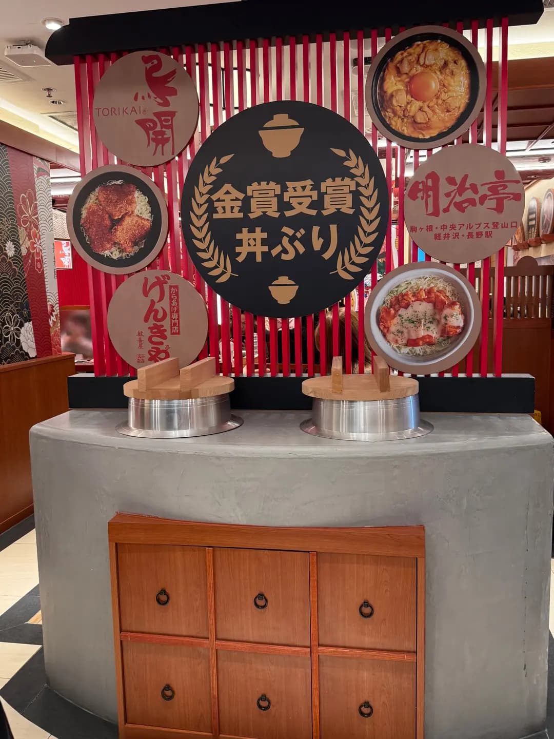 丼丼屋 (MOKO新世紀廣場) photo 8
