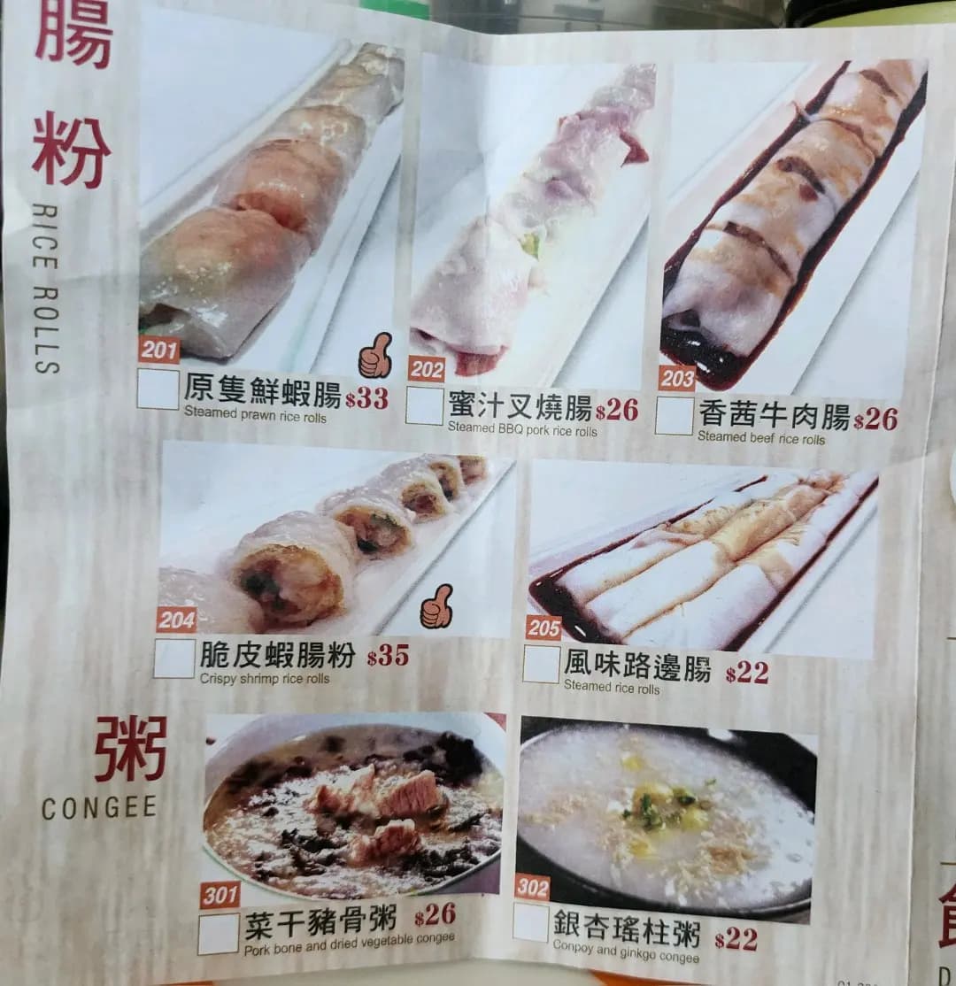 星點心專門店 photo 1