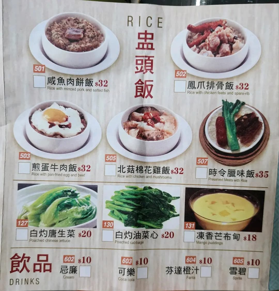 星點心專門店 photo 8