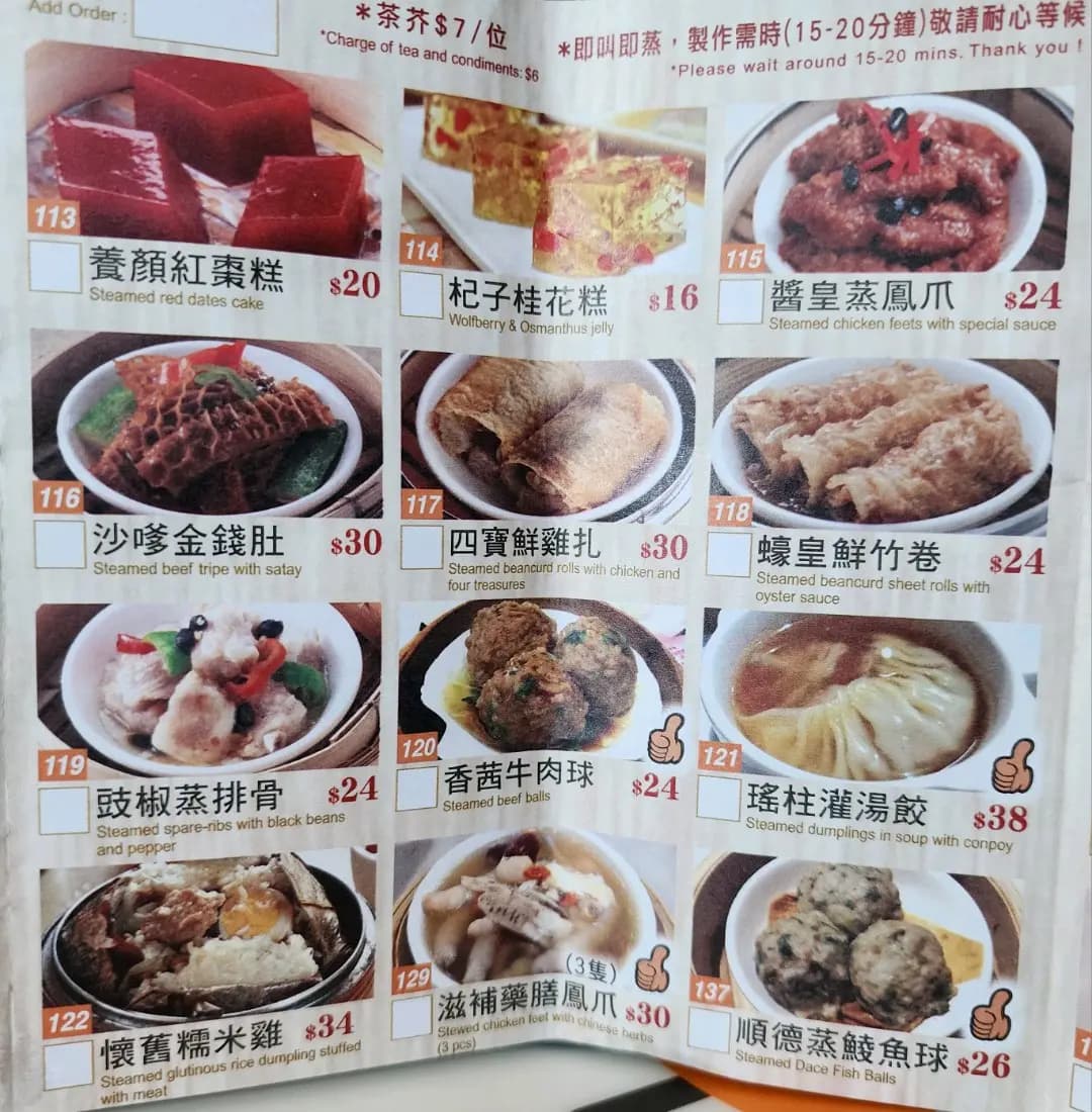 星點心專門店 photo 2