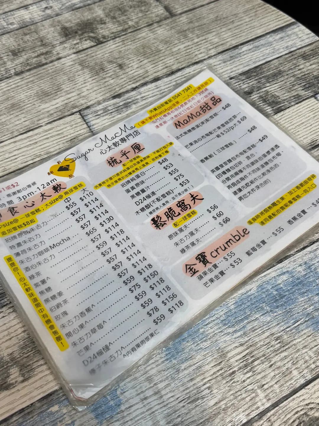 甜心良品 photo 4