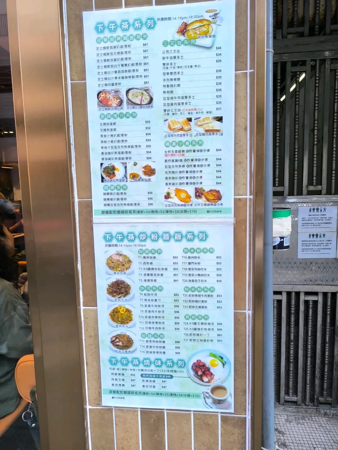 冠華冰廳·阿爺燒鵝 photo 1